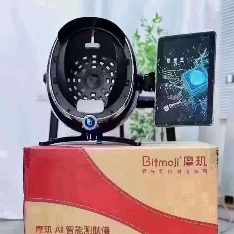 魔瑶皮膚測定器顔肌知能八スペクトルハイビジョン水分油分分析魔鏡測定器|undefined