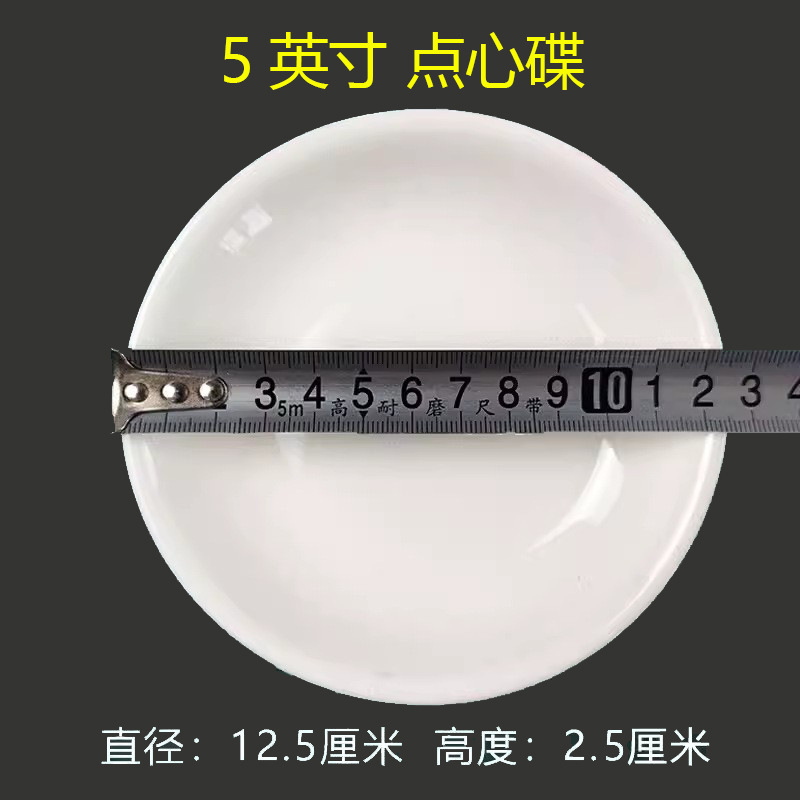 【卸売り】陶磁器の小味皿業務用調味料皿酢皿ソース皿ホテルのパレット皿|undefined