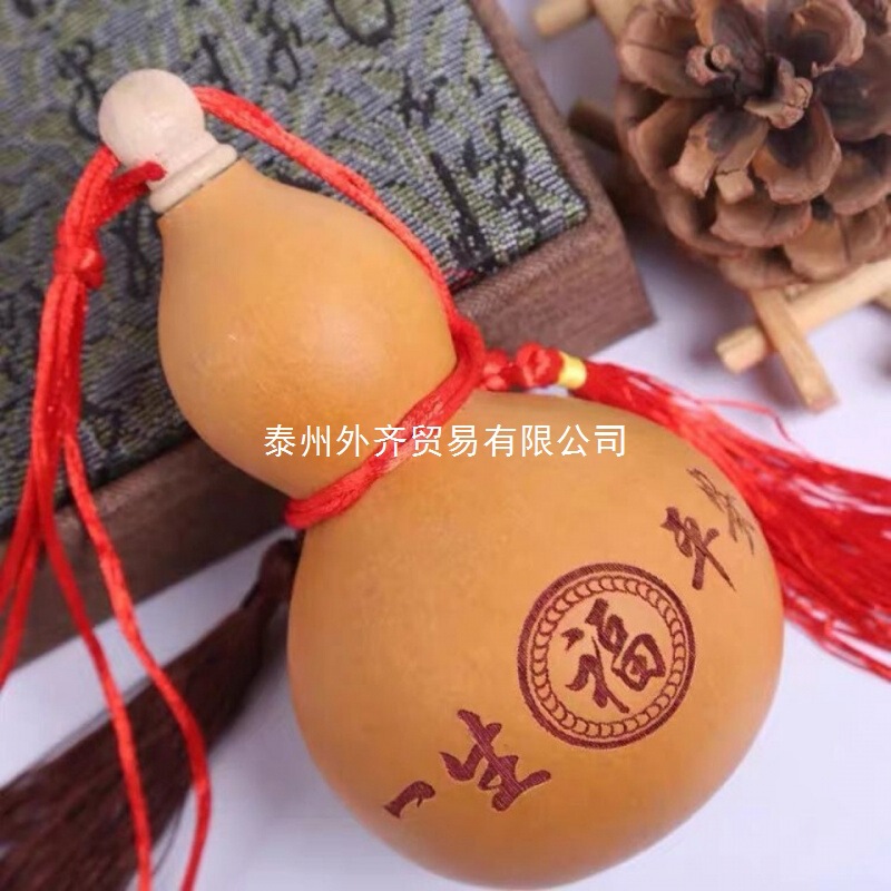 天然植物真葫芦葫芦挂件化解门对门纳福朱砂绘制开口风水镇宅|undefined