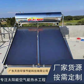 太阳能热水器;燃气锅炉;其他家电配件