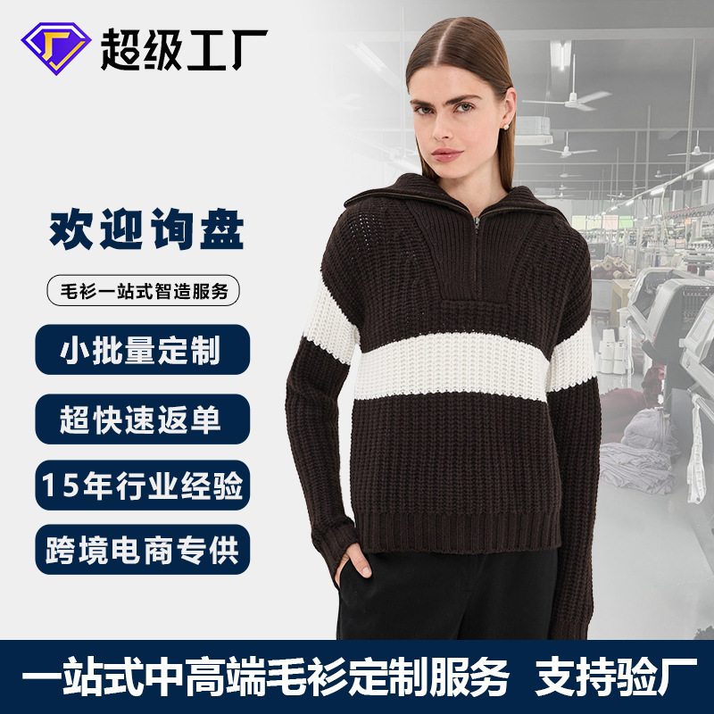 Custom-made women's chunky knit sweaters in a relaxed style, sourced directly from a factory in Dalang, with sample and design services available for small batches