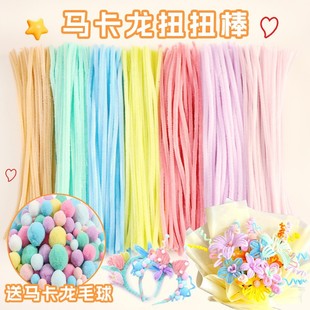 Twist bar plush strip handmade bouquet diy material bag encryption fluffy root butterfly girl handmade suit