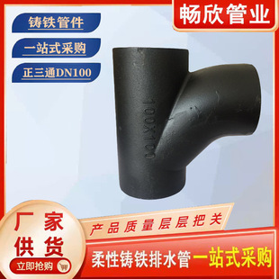 w�������T�F���ˮ��ͨ TY��ͨ dn110ˮ����ͨ���^��ˮ��ˮ�F��ͨ