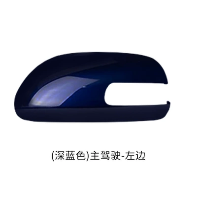 Rear mirror/rearview mirror assembly — Turn Signal - main-driver-left-dark-blue