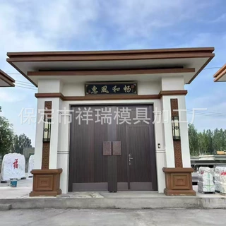 城镇别墅门楼模具城镇中式门楼模具城镇新中式门楼模具大门洞模具