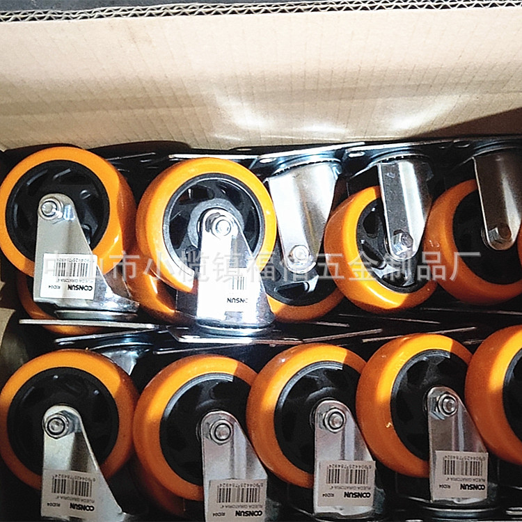 万向轮3/4/5寸中型橡胶静音轮子平板车小推车轱辘带刹车定向脚轮