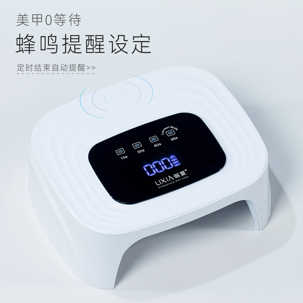 蓄电款美甲灯光疗机速干不黑手便携无线充电摆摊美甲店烤灯烘干机