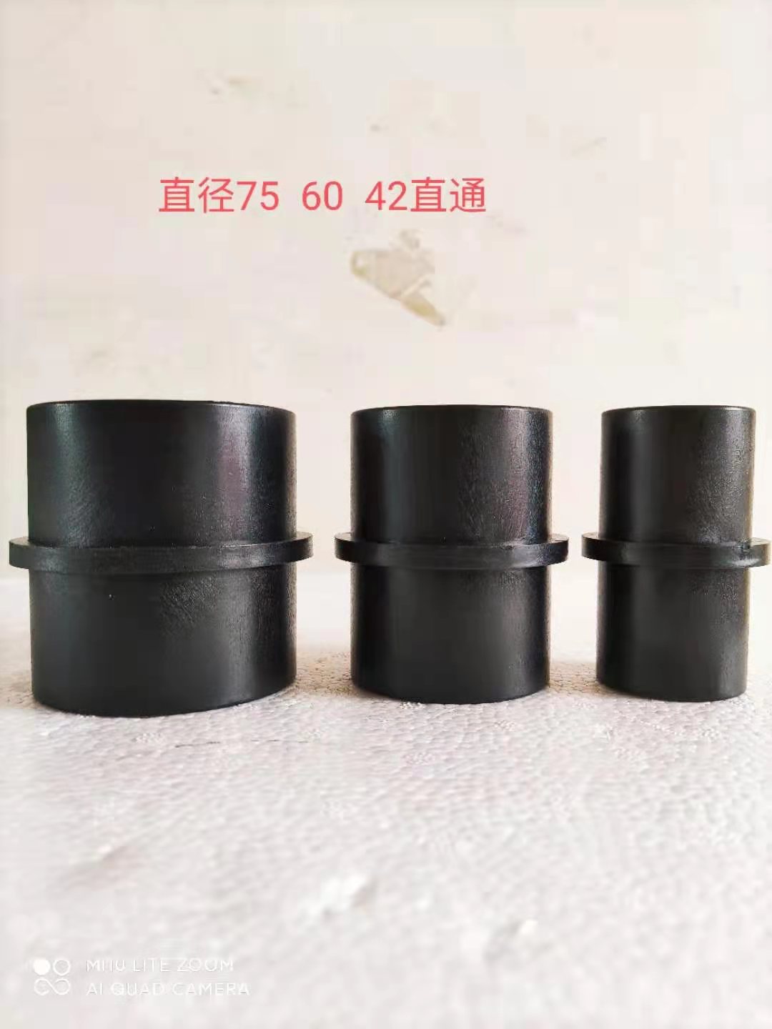 本厂生产驻车加热器配件出风管对接头