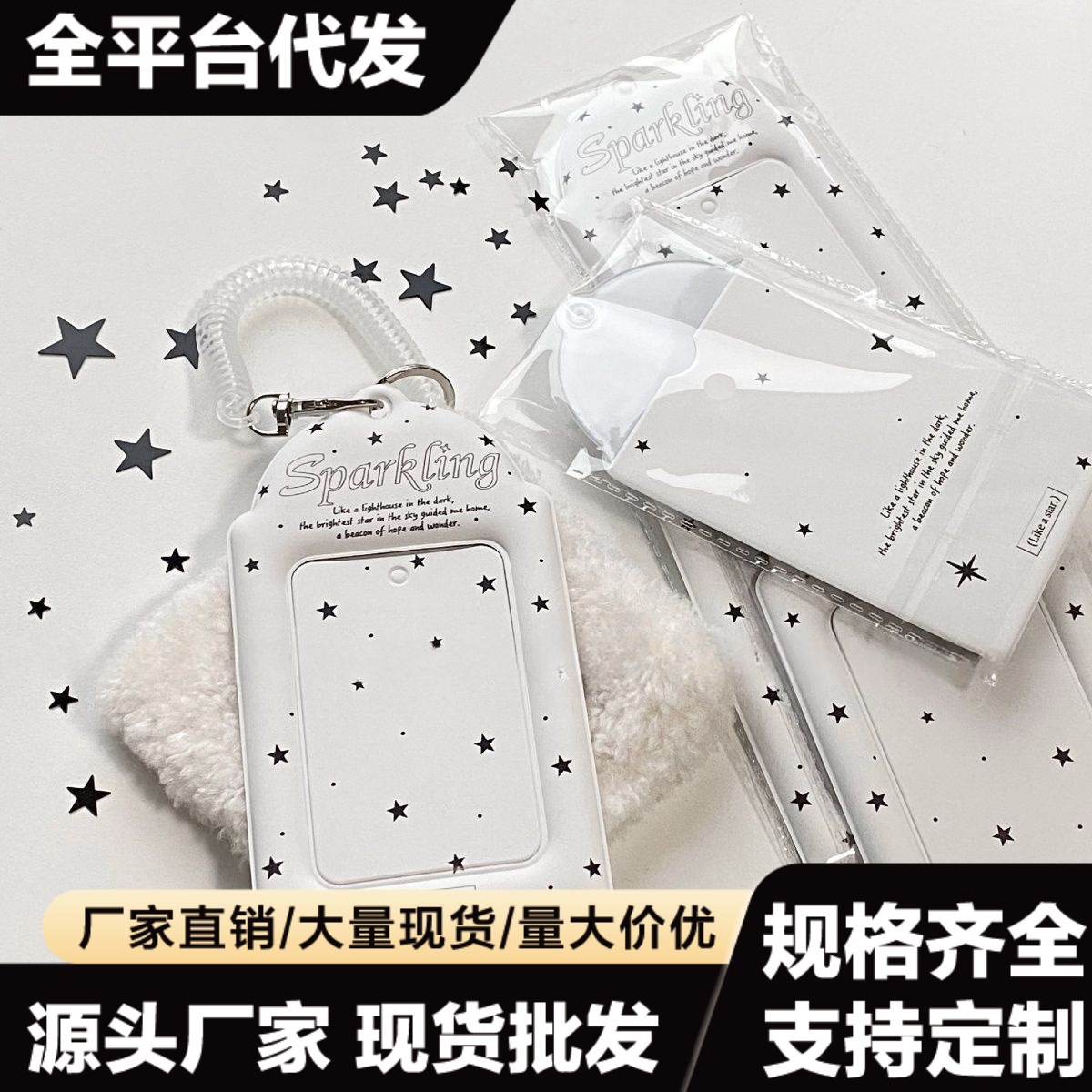 Thickened Idol Pvc Card Holder 3inch Matte Soft Card Holder High Aesthetic Value Ins-Style Star Card Holder