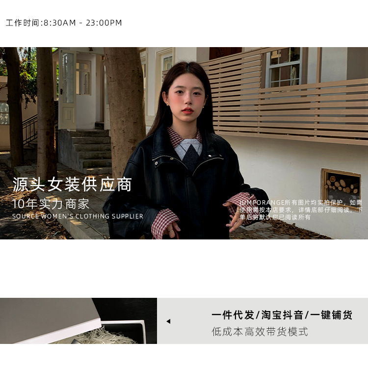 薇颂2025春季详情_01