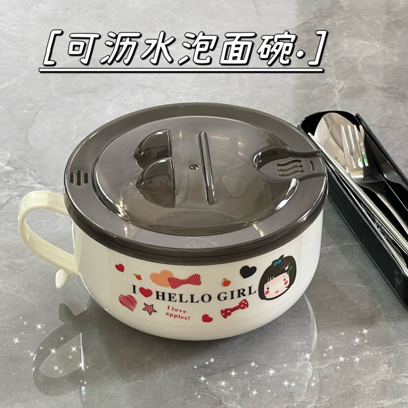 Stainless Steel Instant Noodle Bowl with Lid Large Soup Bowl Lunch Box Student Female Dormitory Bowl and Chopsticks Set Japanese Adult Lunch Box