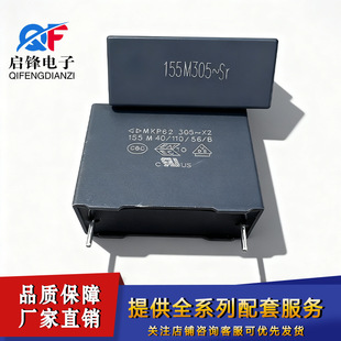 ֱ�尲Ҏ���MKP62 300VAC155M 1.5uf 1500pf ������Ĥ��Ҏ�����