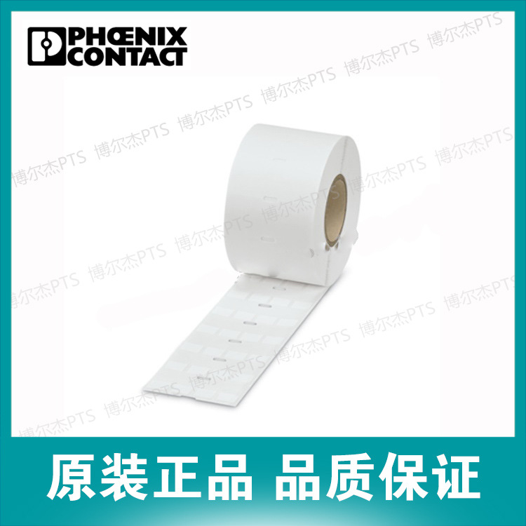 0830812菲尼克斯Phoenix 卷装自覆膜标签 - WML HF 3(13X10)R