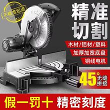 ��X�C10��߾����X�Ͻ�ľ�X���нǙC�๦�ܱ�y45���и�Cб���