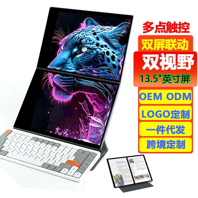 Multi-Screen Laptop 13.5-Inch Foldable Screen Dual Touch Screen Office Gaming Portable Foldable Screen Laptop