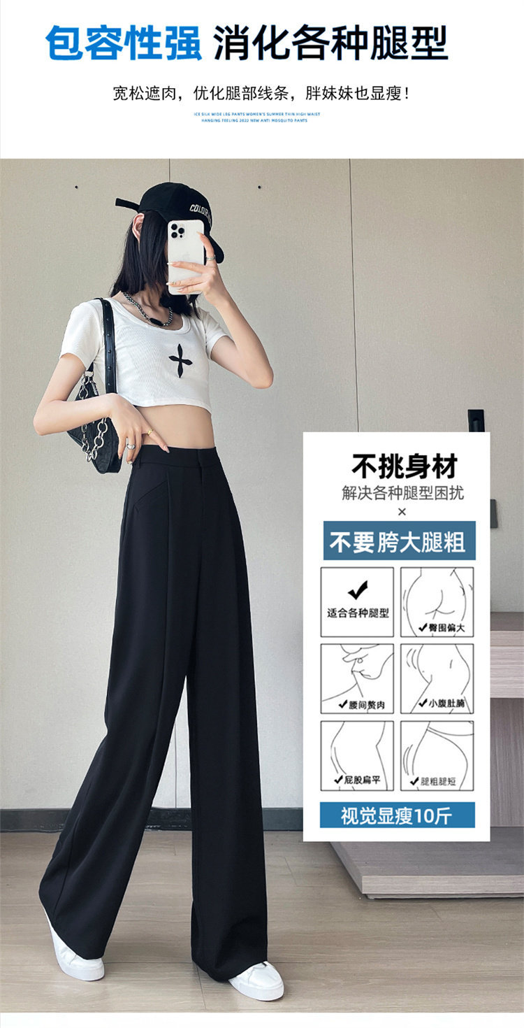 Quần culottes nữ ống rộng cạp cao chất liệu lụa băng mỏng mùa hè — Màu đen thông thường chi tiết 27