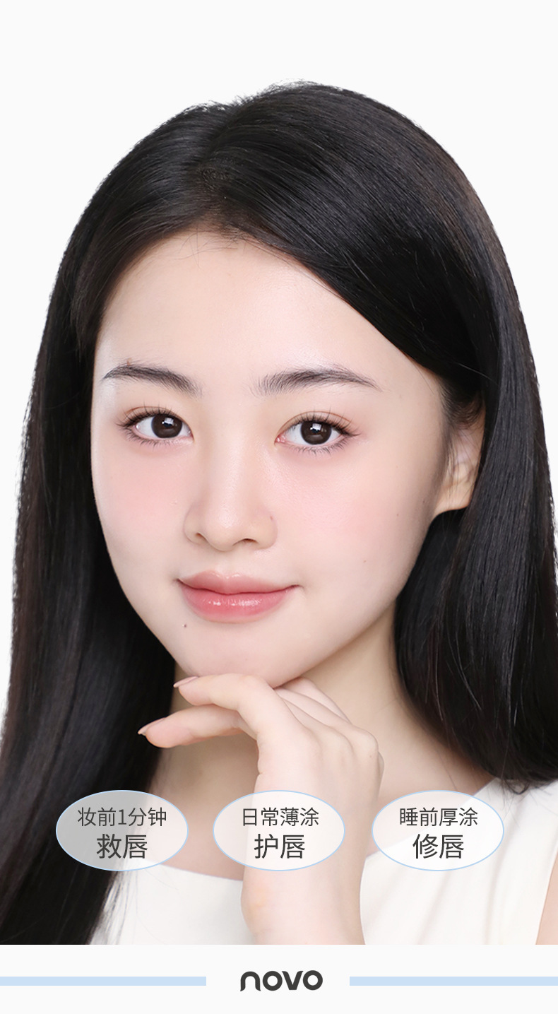 NOVO Plump and Hydrating Lip Mask Moisturizes, hydrates, reduces lip lines, prevents dryness and cracking, and removes dead skin for lip care undefined