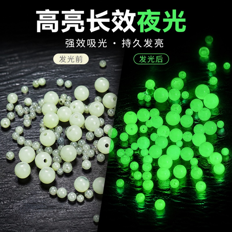 Luminous Round Fishing Beads, Fishing Tackle Accessories, Fishing Rig Stopper Beads, Bulk Fluorescent Straight-Hole Beads, Glowing Space Beans