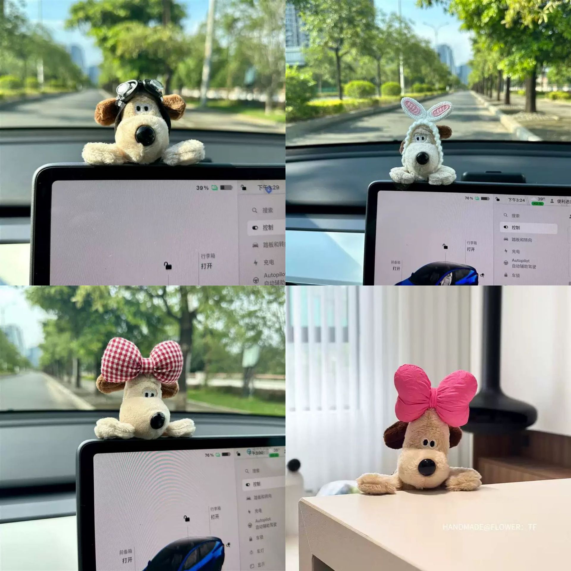 Car Screen Ornaments, Cute Internet Celebrity Dog ​​Car Display Plush Doll Ornaments, Male and Female Dolls