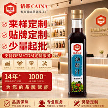 �����ʹ�֭250mlˮ���߲�ɳ������ˮ���u�����pʳ�{ζ֭�Ϳ�