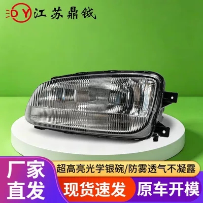 Suitable for Hino Gac Hino Car Lights 700/500 Manual Left-Hand Drive Bulb-Type Headlight Assembly Super Bright Headlight (Ön faralar)