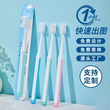 口腔医院牙科用毛刷独立装成人小刷头软毛诊所开业获客礼品定制