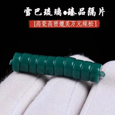 Zərgərlik ara hissələri, Beads, Spacer Beads, DIY - snow-mountain-glazed-dark-green-straight-cut-separators-approximately-6mm-pack-of-10-pieces