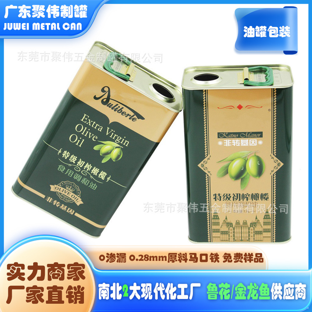 制罐厂家可加工2升山茶油铁罐亚麻籽油空罐子2000mL菜籽油铁瓶