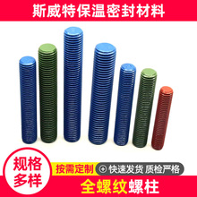 �ط����T��A193 B7/A194 2H�ߏ����p�^��˨ ȫ�ݼy���� ������ĸ