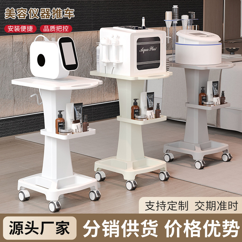 小气泡美容仪器专用小推车多功能移动底座置物架高档工具车美容院
