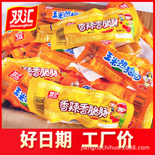 �p�R��������c60g32g���ןṷ�c��ʳ���c�����c���l��}