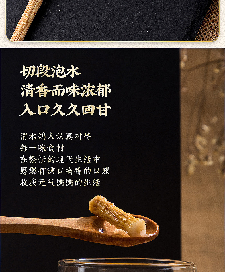 Dried Codonopsis Root Long Strips Dang Shen 500g for Soups and Decoctions quality and texture