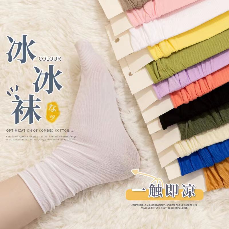 Ice Socks Women's Spring and Summer Thin Mid-Calf Socks Velvet Breathable Deodorant Women's Japanese Style Pile Socks Ice Socks Women's Spring and Summer Thin Mid-Calf Socks Velvet Breathable Deodorant Women's Japanese Style Pile Socks
