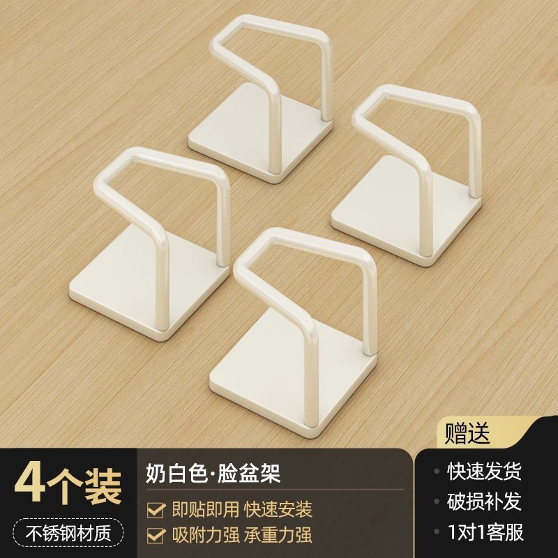 Baño de acero inoxidable bajo gabinete de almacenamiento de lavabo bajo gabinete de baño bajo gancho sin agujeros colgados en la pared lavabo artefacto mágico