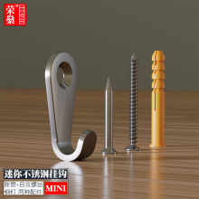 不锈钢相册挂钩相框挂墙钩照片挂勾十字绣牌匾金属钩子钢钉挂画