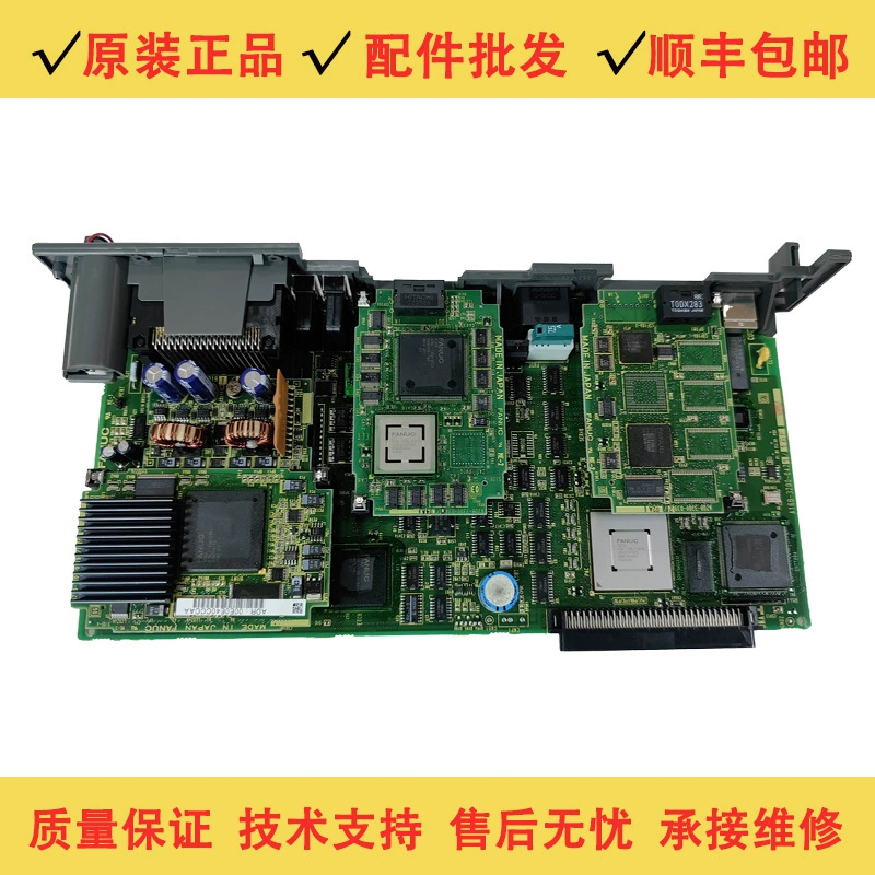 A02B-0283-B801 Хост системы FANUC Fanuc