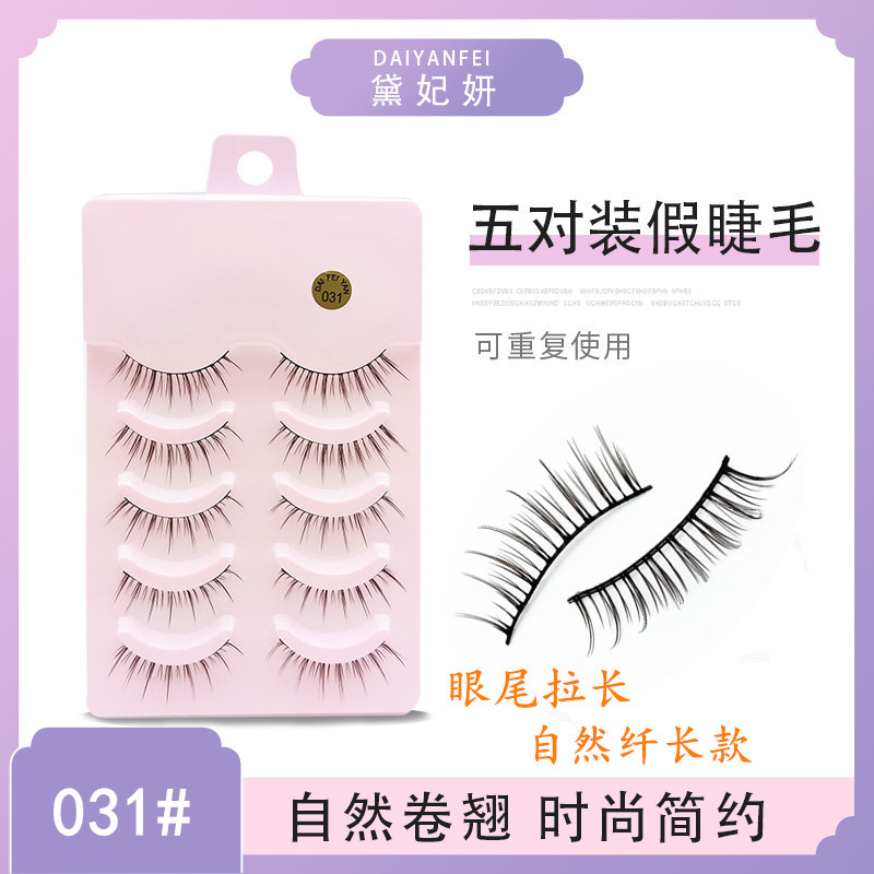 Cinco pares de pestañas naturales de rollo denso diablo pequeñas pestañas falsas suaves minimalistas de moda pestañas de ojos cruzados una variedad de opciones