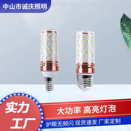 LED玉米灯泡光头强恒流无频闪高亮节能家用客厅吊灯led玉米灯