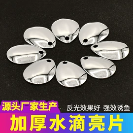 其他垂钓用品;鱼饵