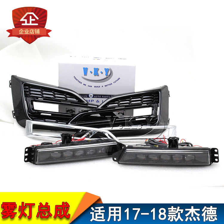 Aplicable a Honda 17 - 18 Jade Daylight para agregar el nuevo Jade Front Fog Light Revised LED Daylight Assembly