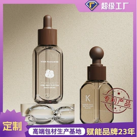 化妆品包装;日化包装;按压泵头瓶