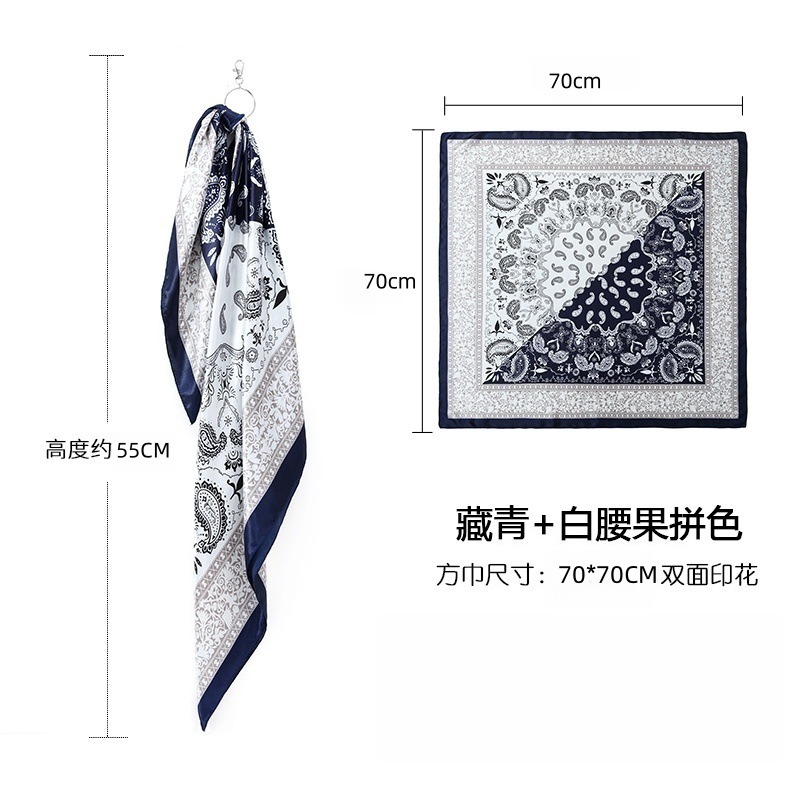 70X70--藏青+白 / 70cm