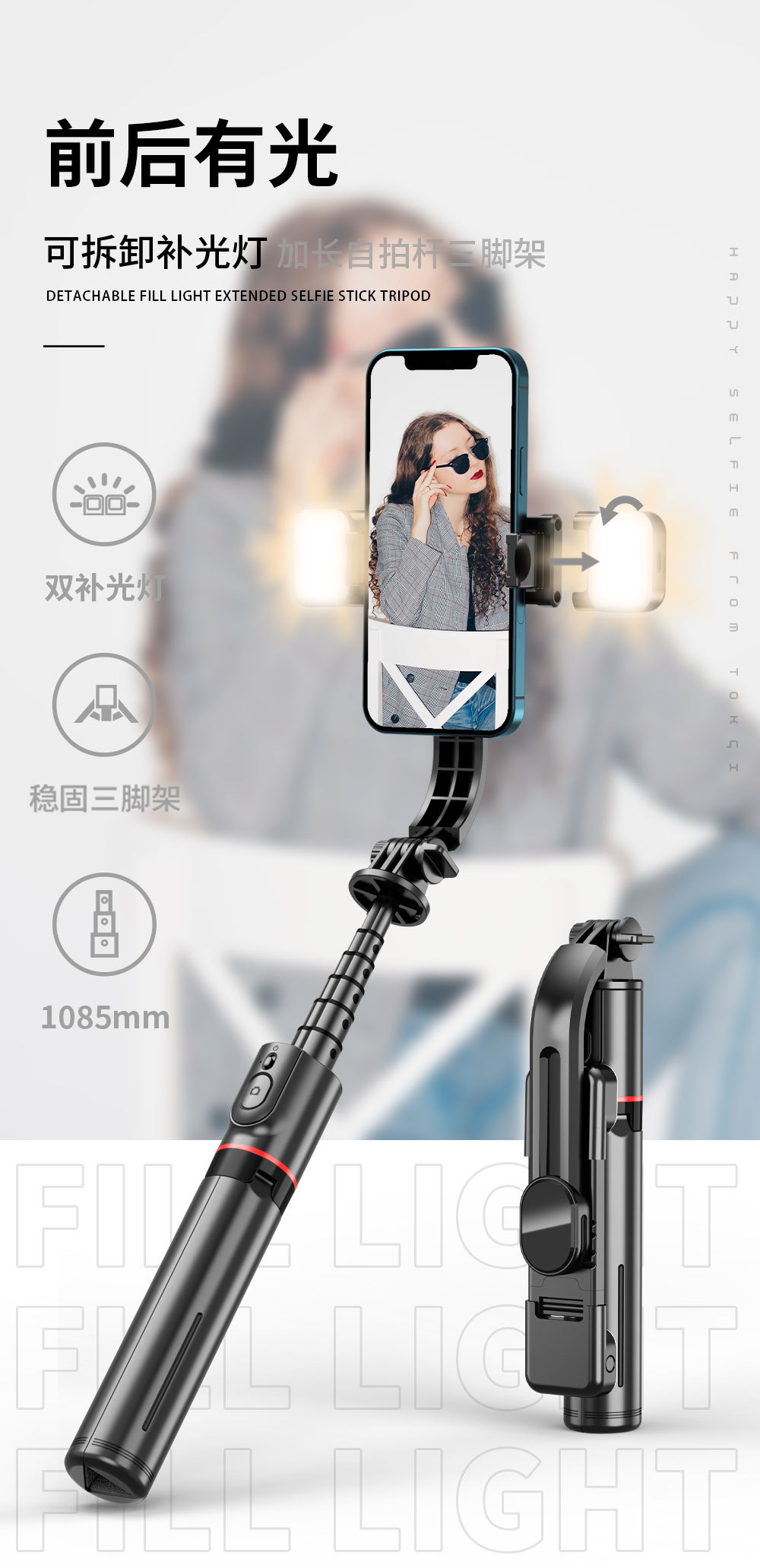 L12d详情页中文1_01