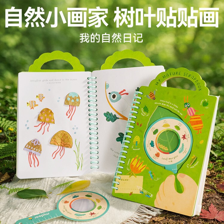 Children's Mideer Nature Exploration My Nature Diary Green Coloring Book Doodle Book Baby Educational Toy