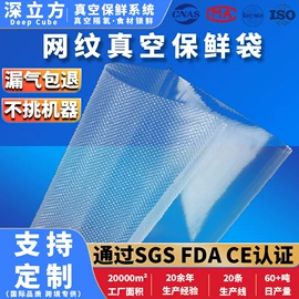 塑料食品袋;塑料自封袋;其他食品包装