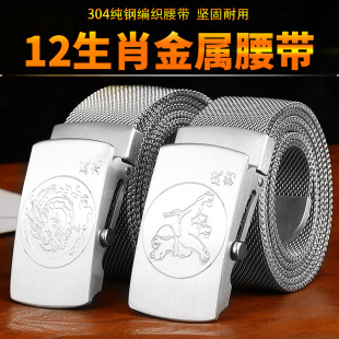 12��Ф��������304���P��������^��ʿƤ���۷�������ȫ����
