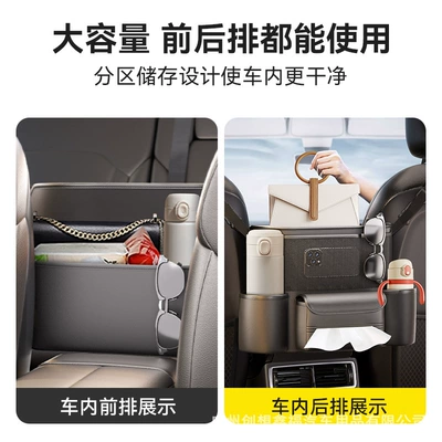 armrest box tissue box central – Car storage bag/box