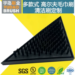 031808高尔夫球杆 清洁刷 尼龙 毛刷子