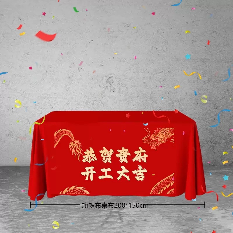 Ceremonia de inicio de Daji Suministros completos de inicio de martillo Dorado Decoración de nueva casa Celebración de apertura Banner de tela de mesa de fondo