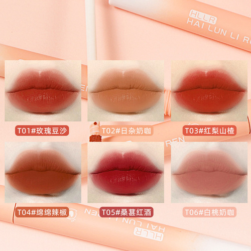 Helen Beauty powder tube lip glaze velvet matte moisturizing lip mud cosmetics non-stick cup lipstick wholesale for students